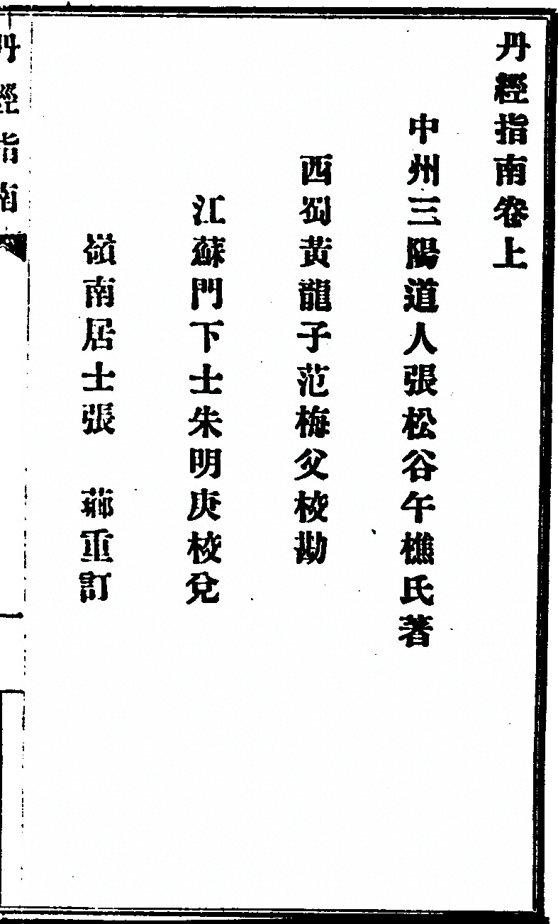 p. 29