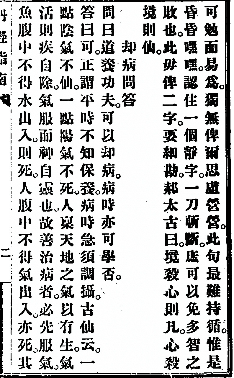 p. 31