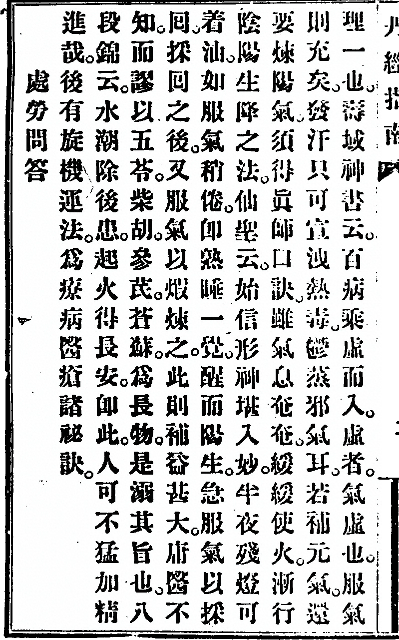 p. 32