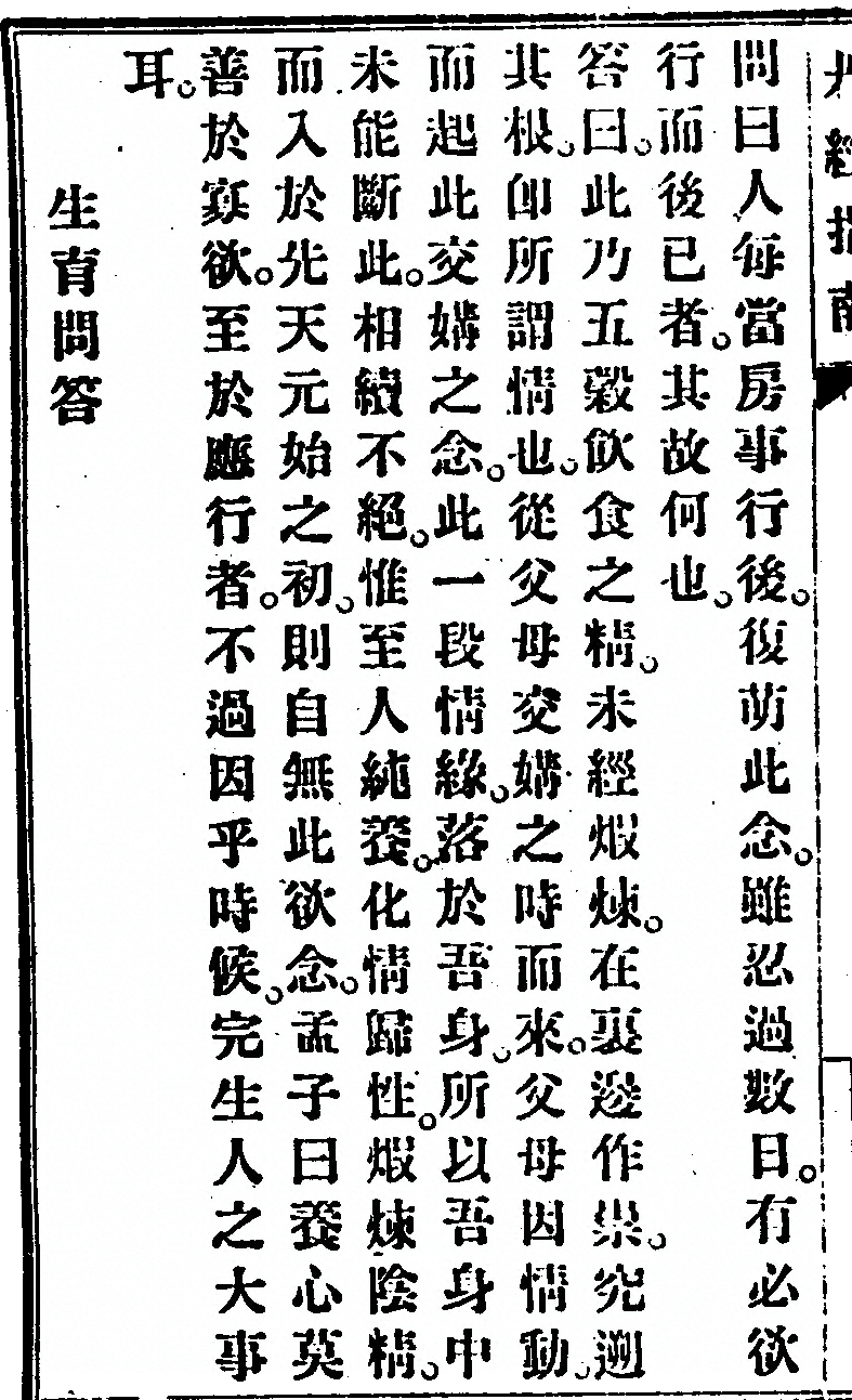 p. 34