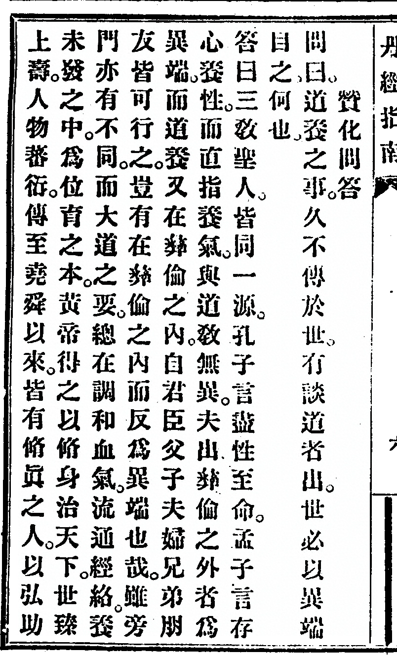 p. 40