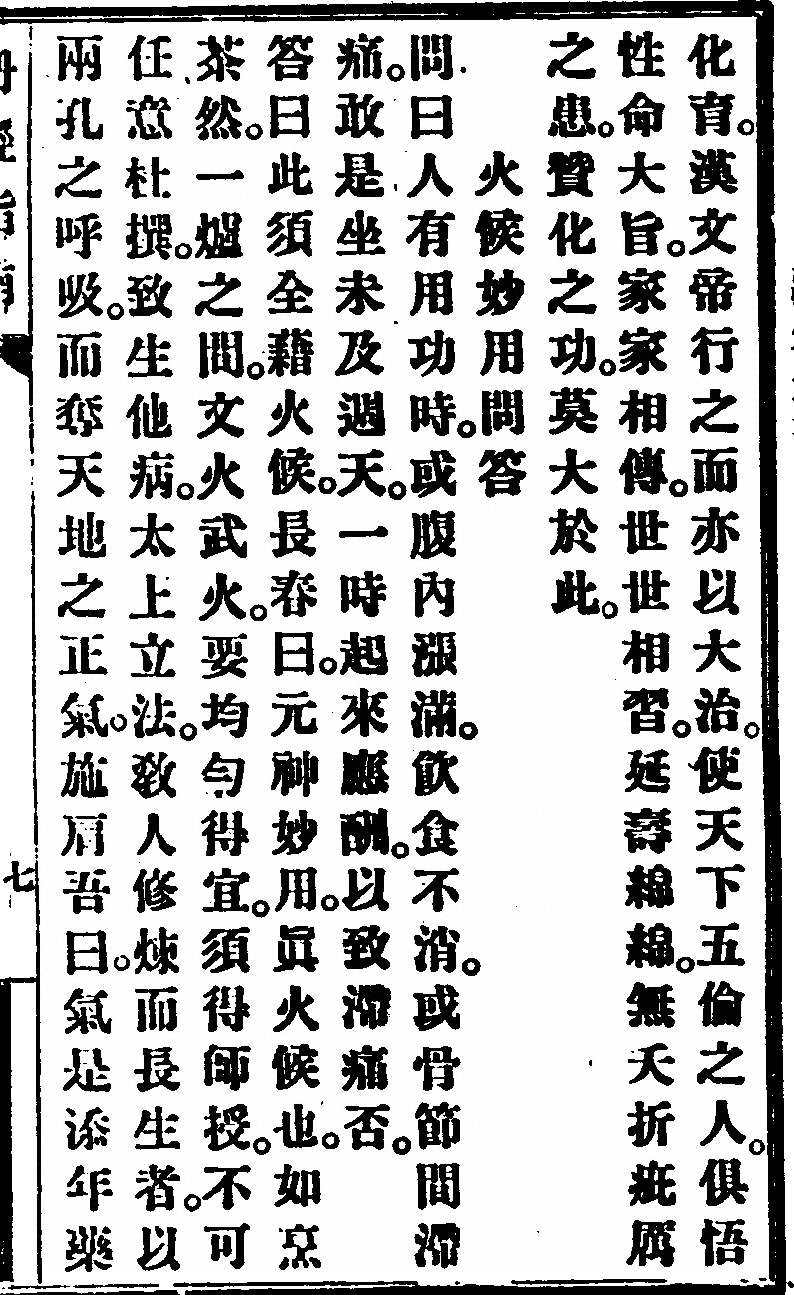 p. 41