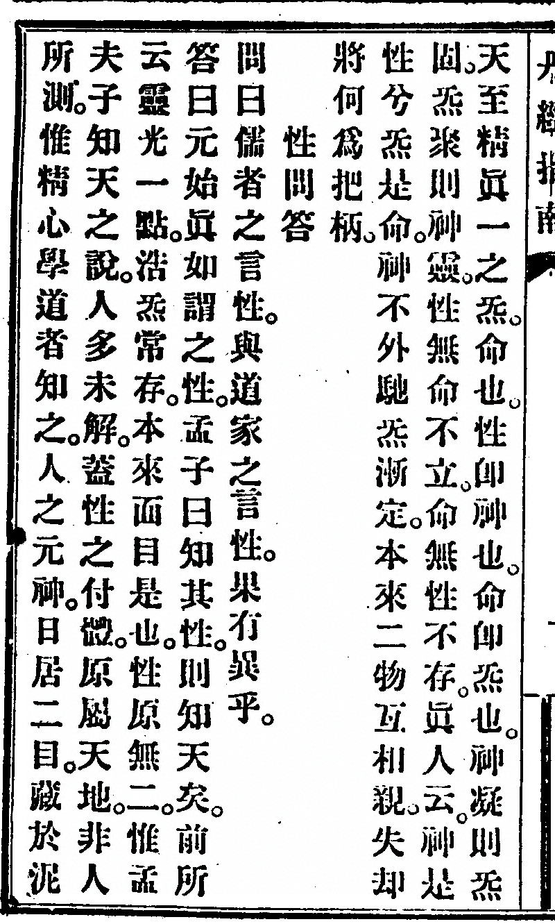 p. 48