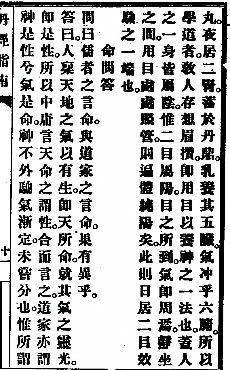 p. 49
