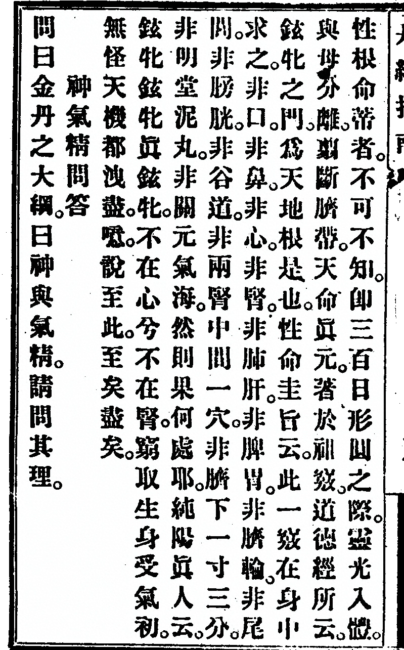 p. 50