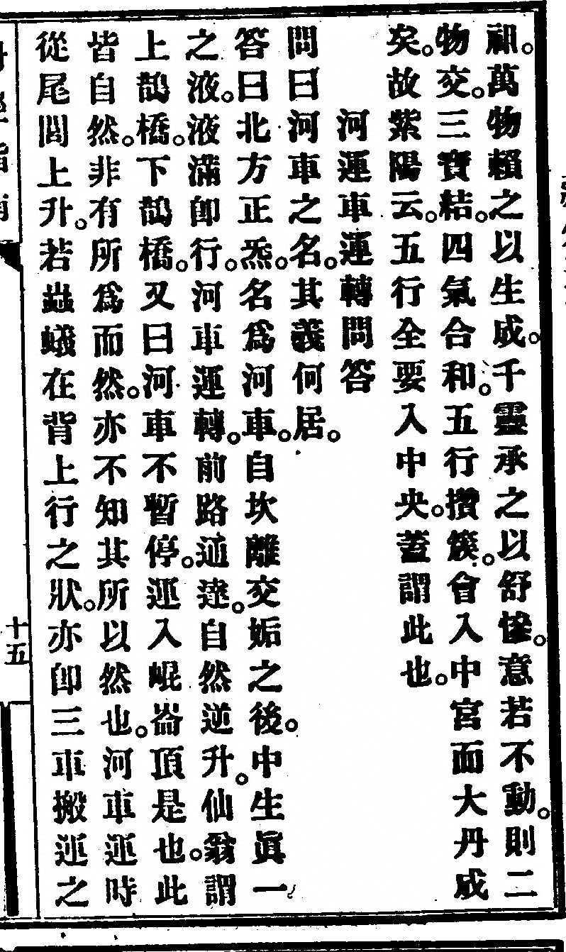 p. 57