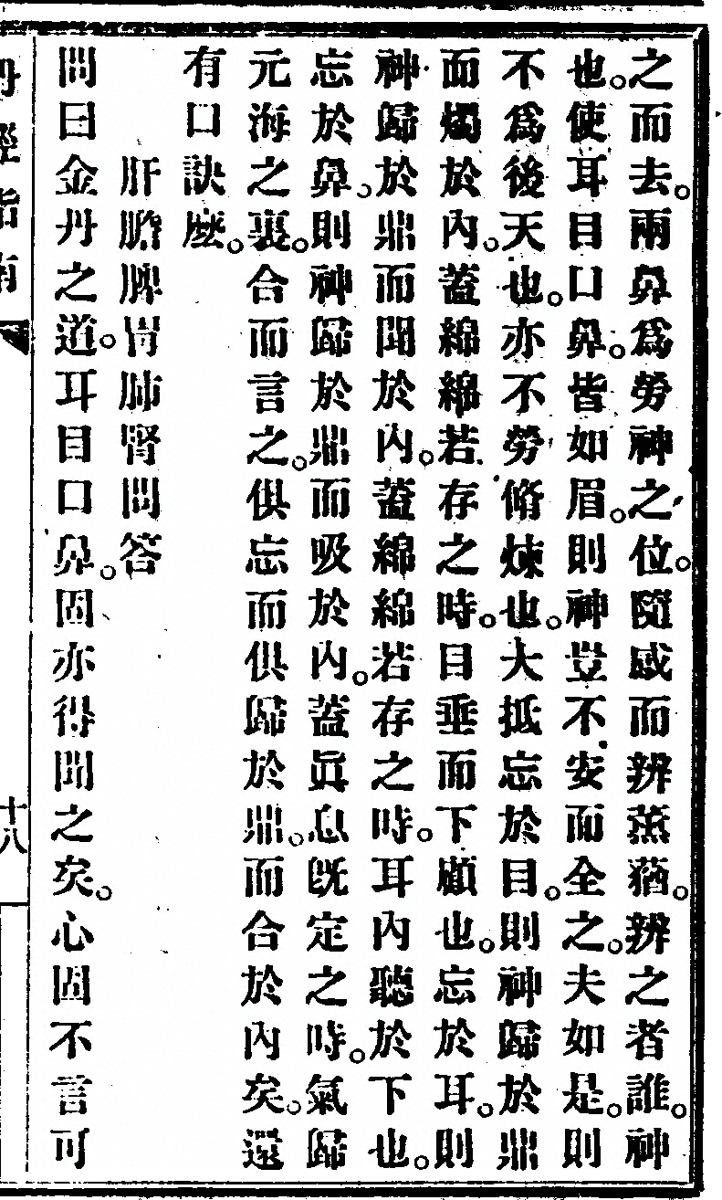 p. 63