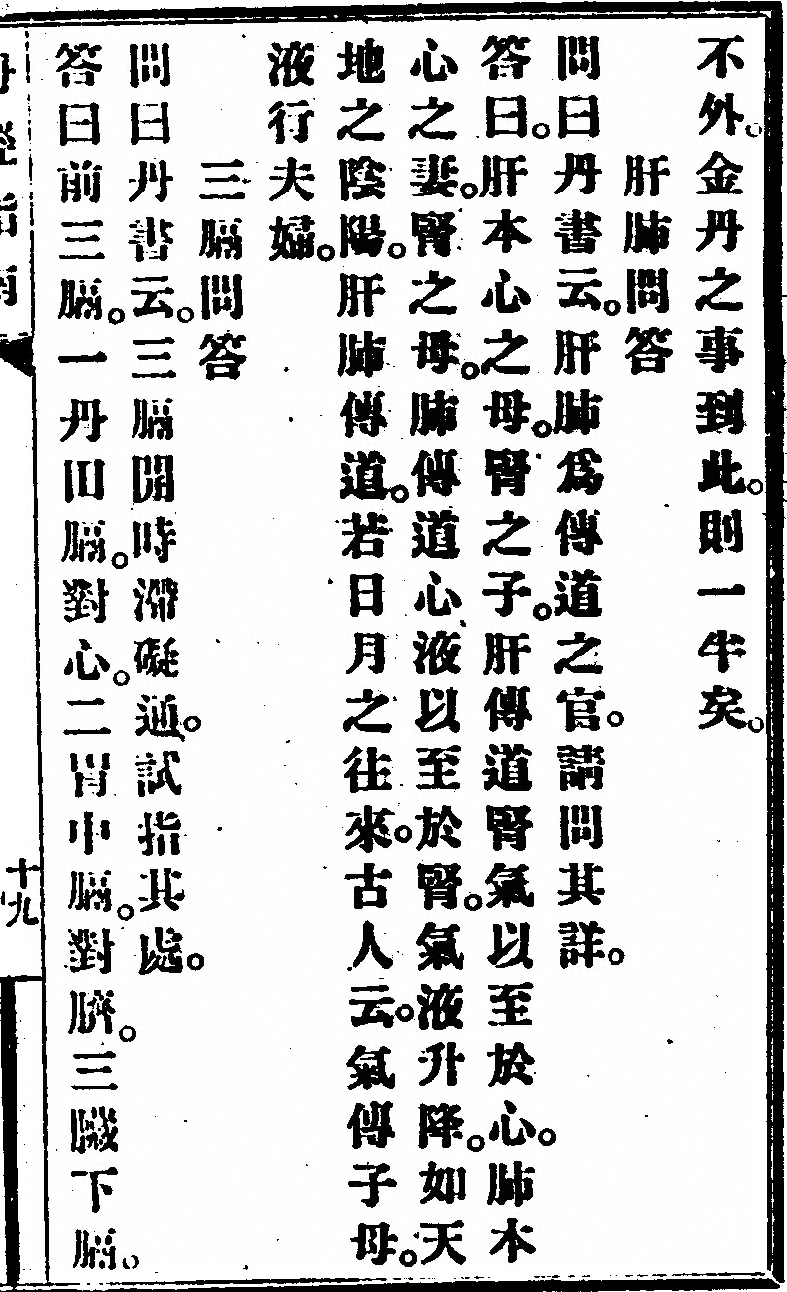 第 65 页