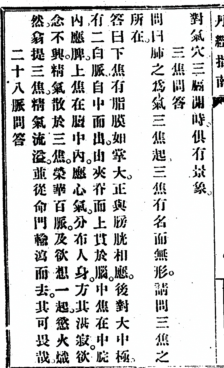 p. 66