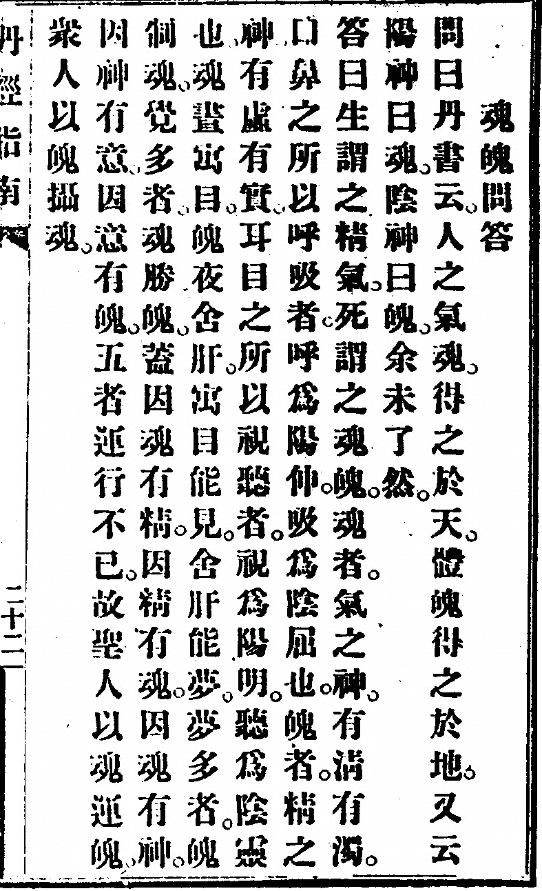 第 71 页