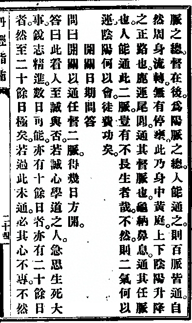 第 75 页