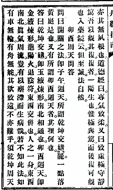 第 76 页