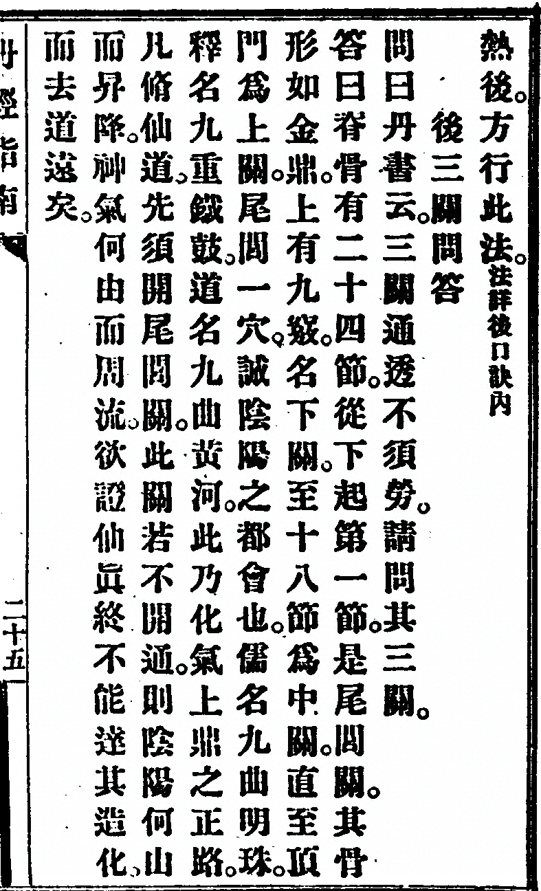 p. 77