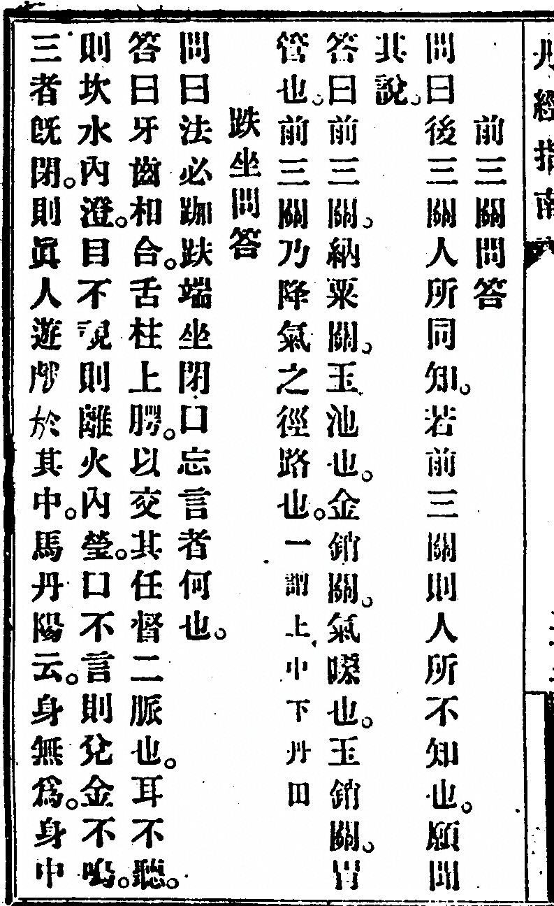 第 78 页