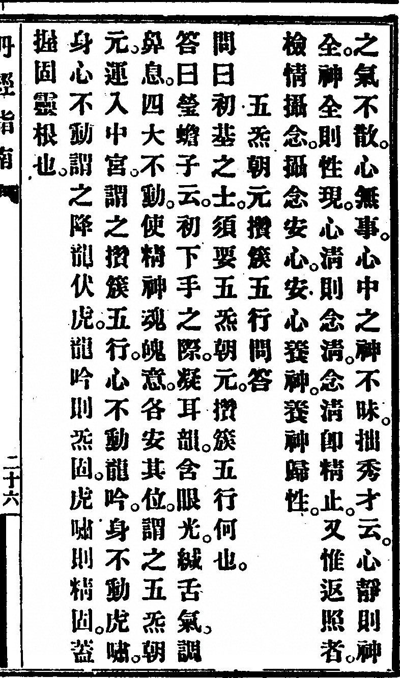 p. 79