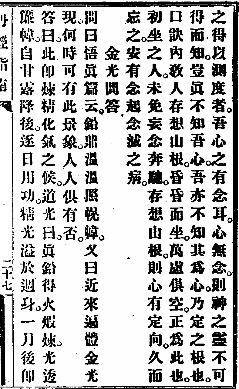 第 81 页