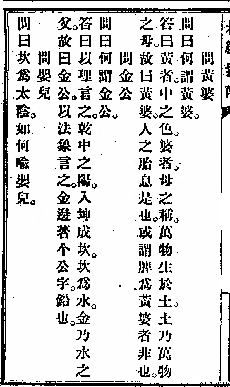 p. 84