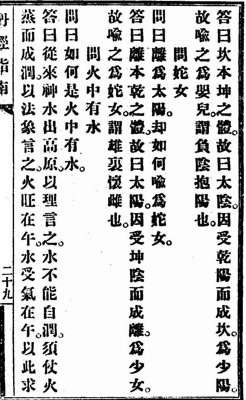 p. 85