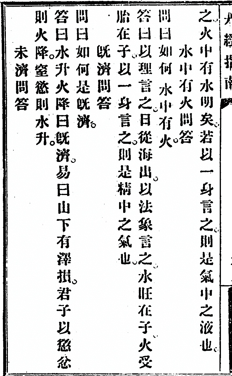 p. 86