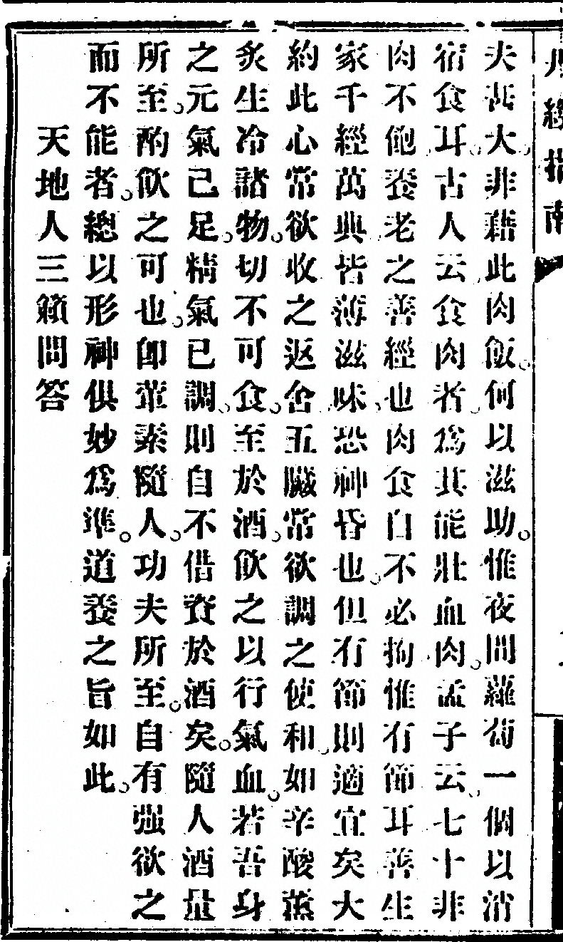 p. 88