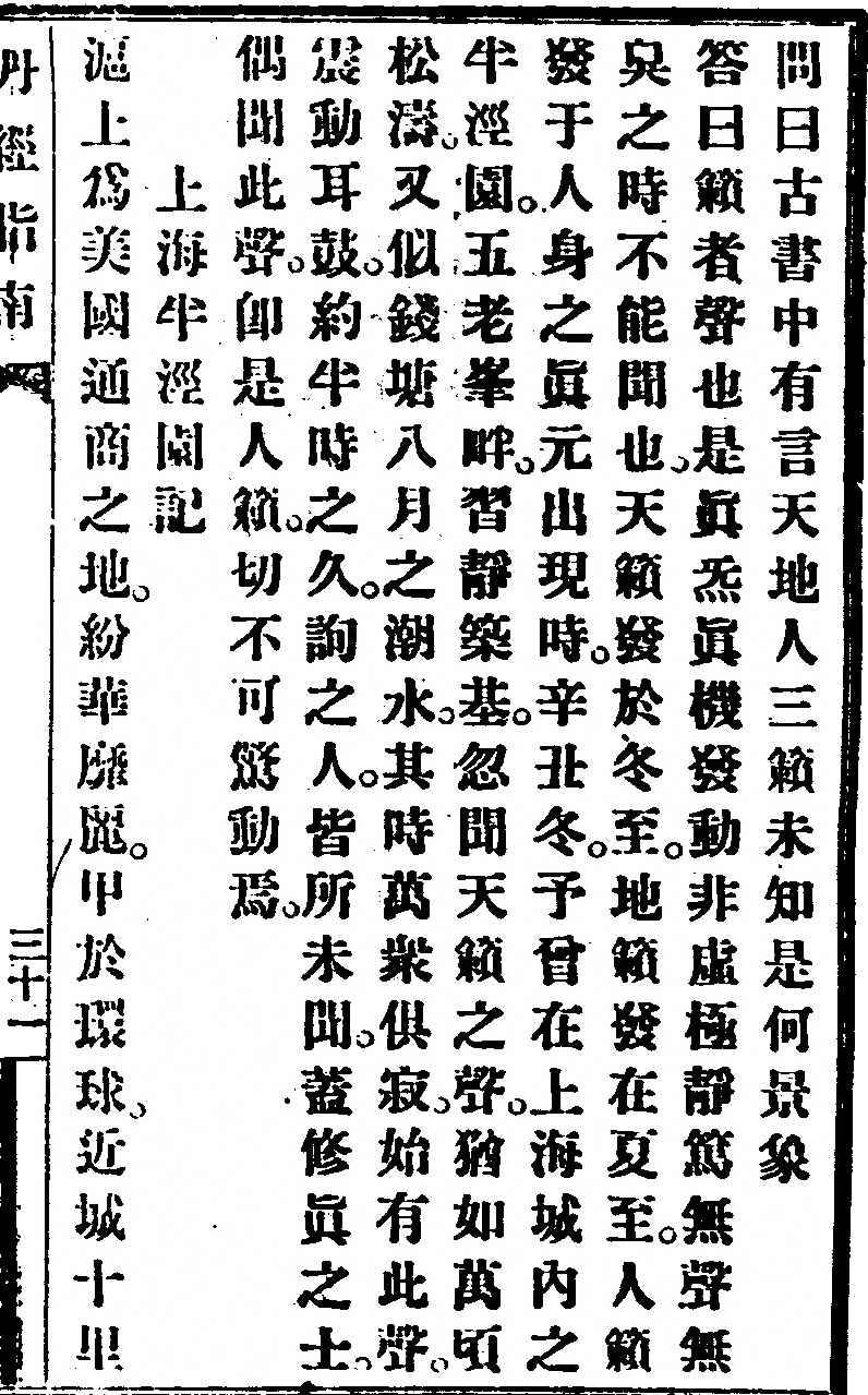 p. 89