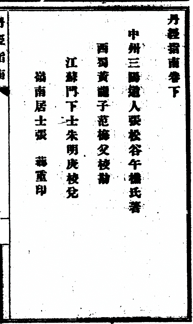 p. 95