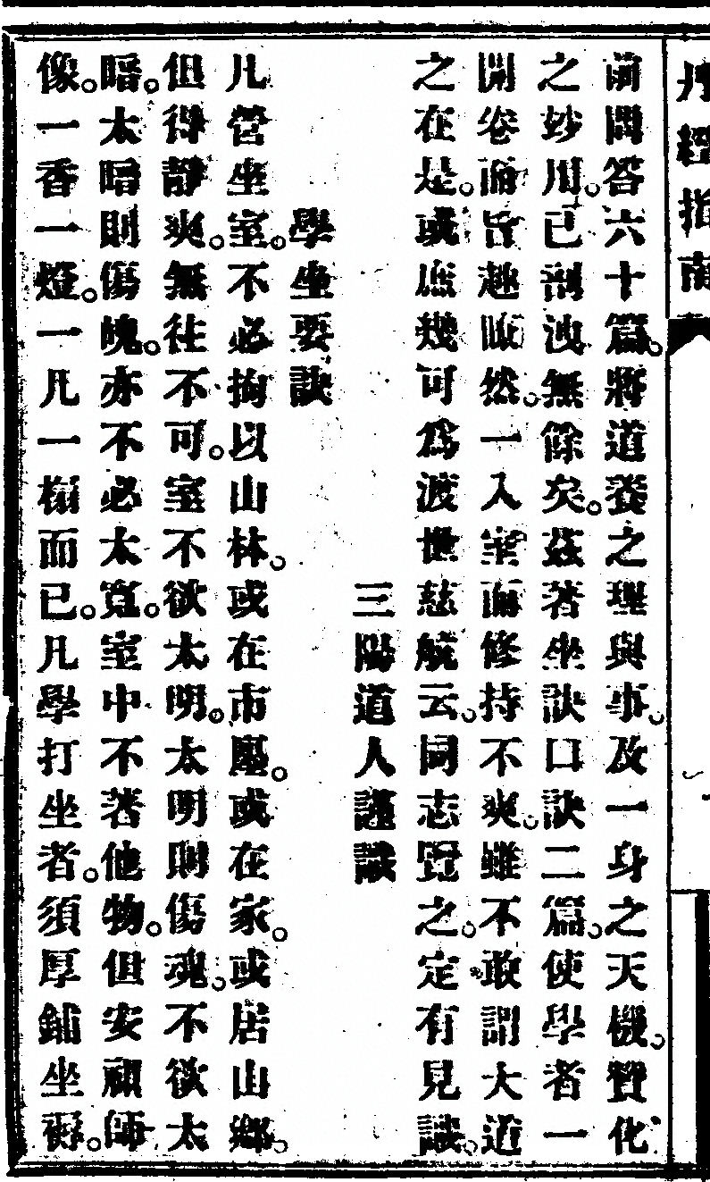 第 96 页
