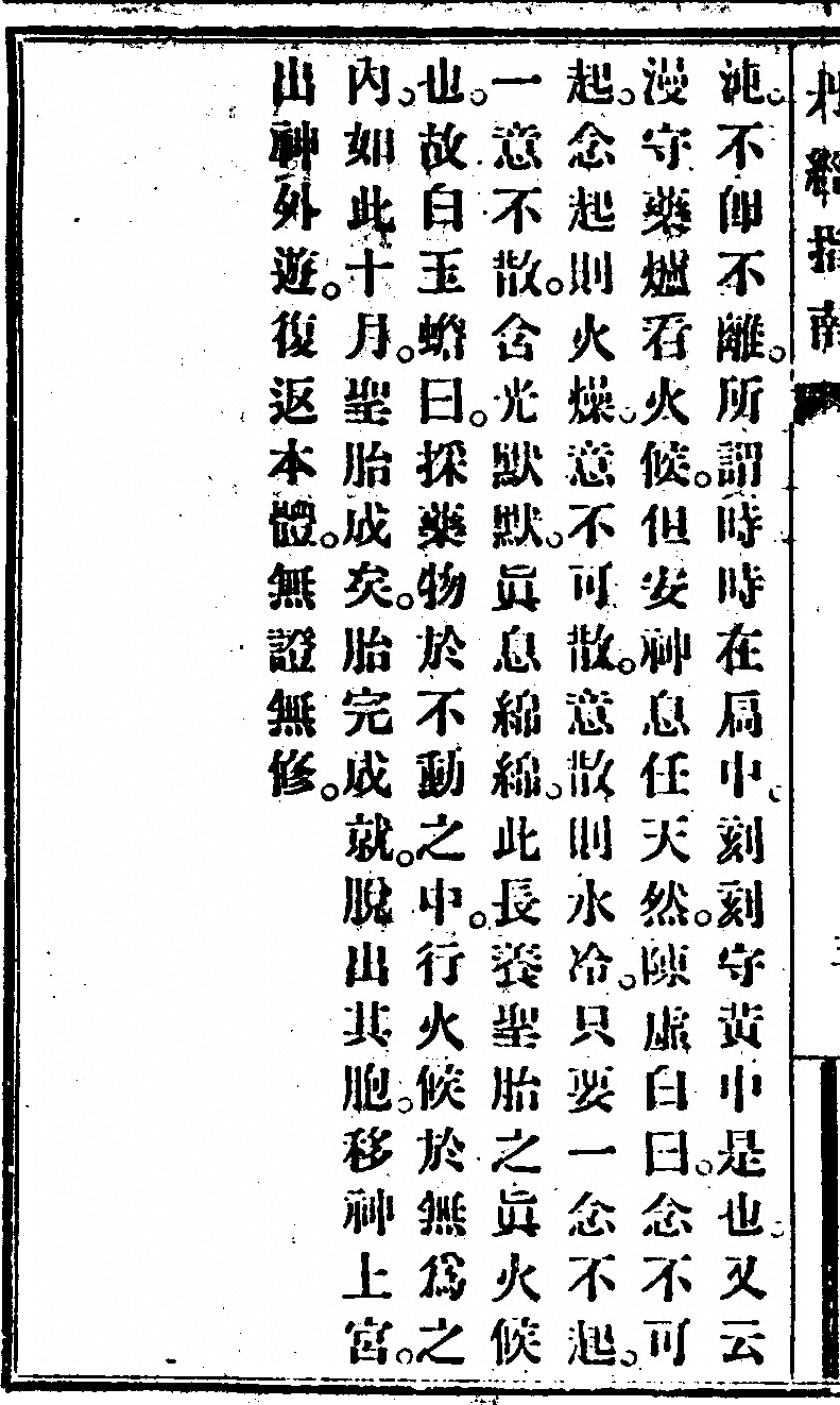 第 104 页