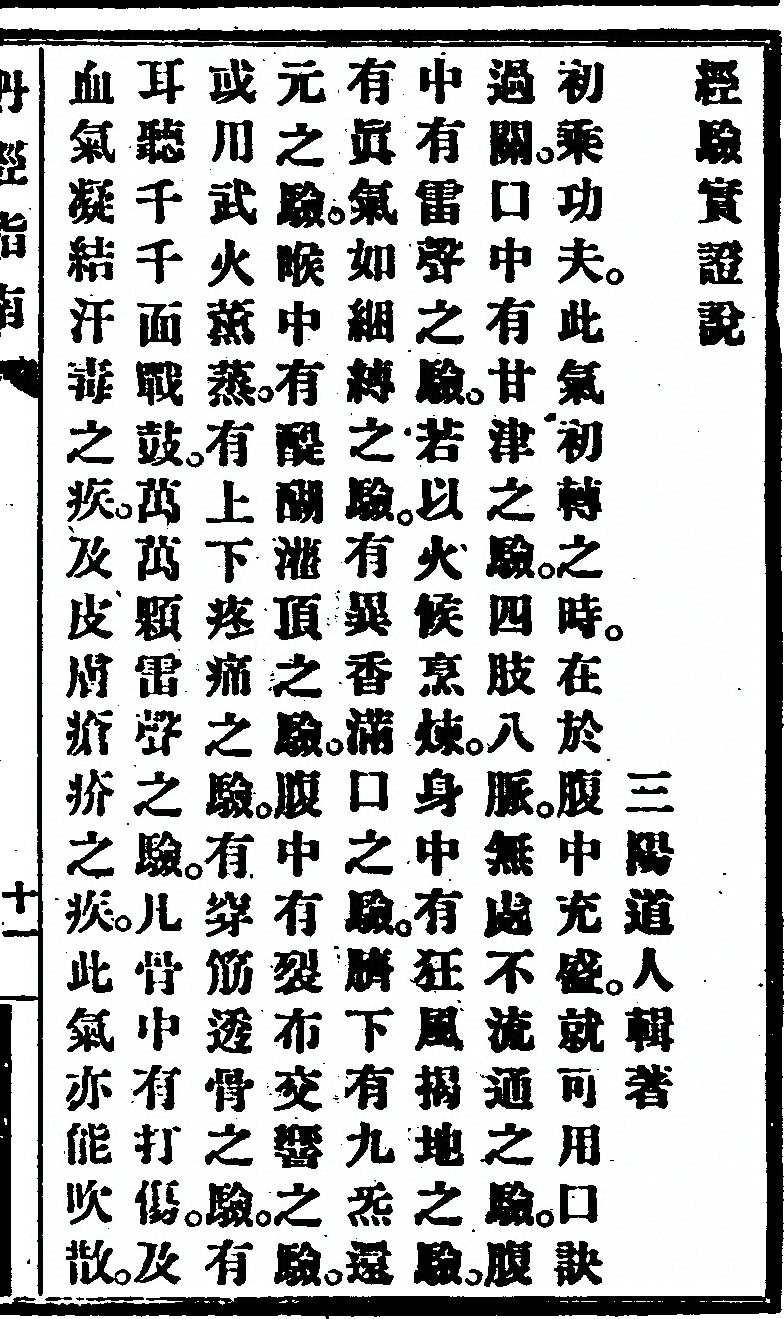 第 115 页