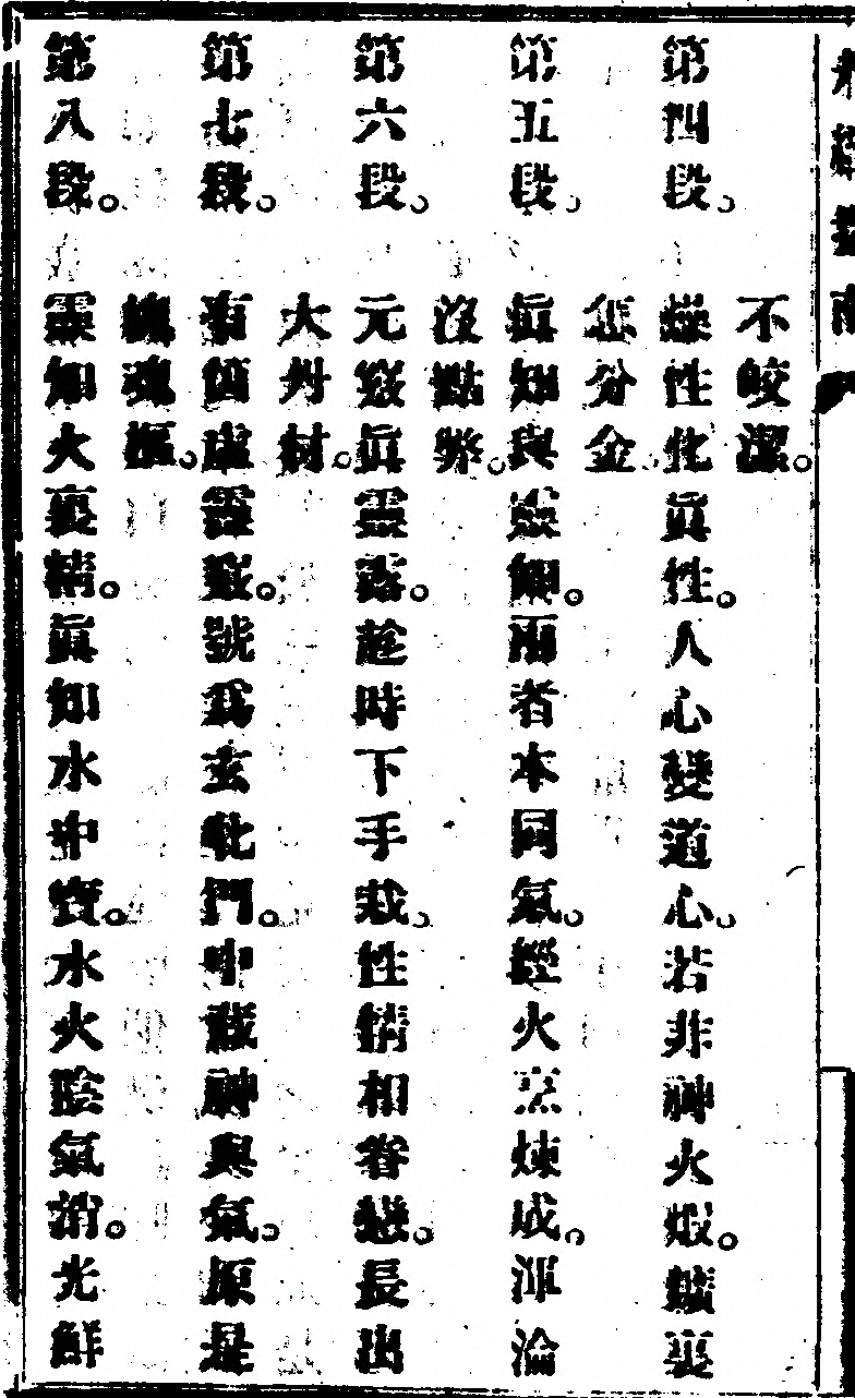 p. 122