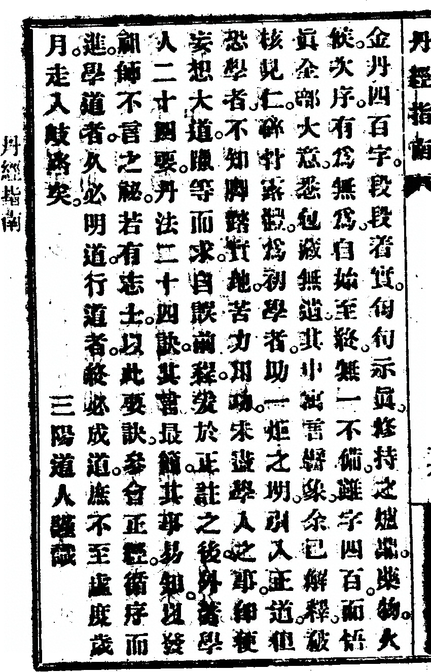 p. 126