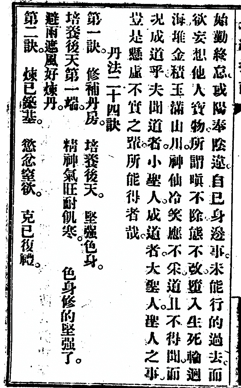 第 130 页