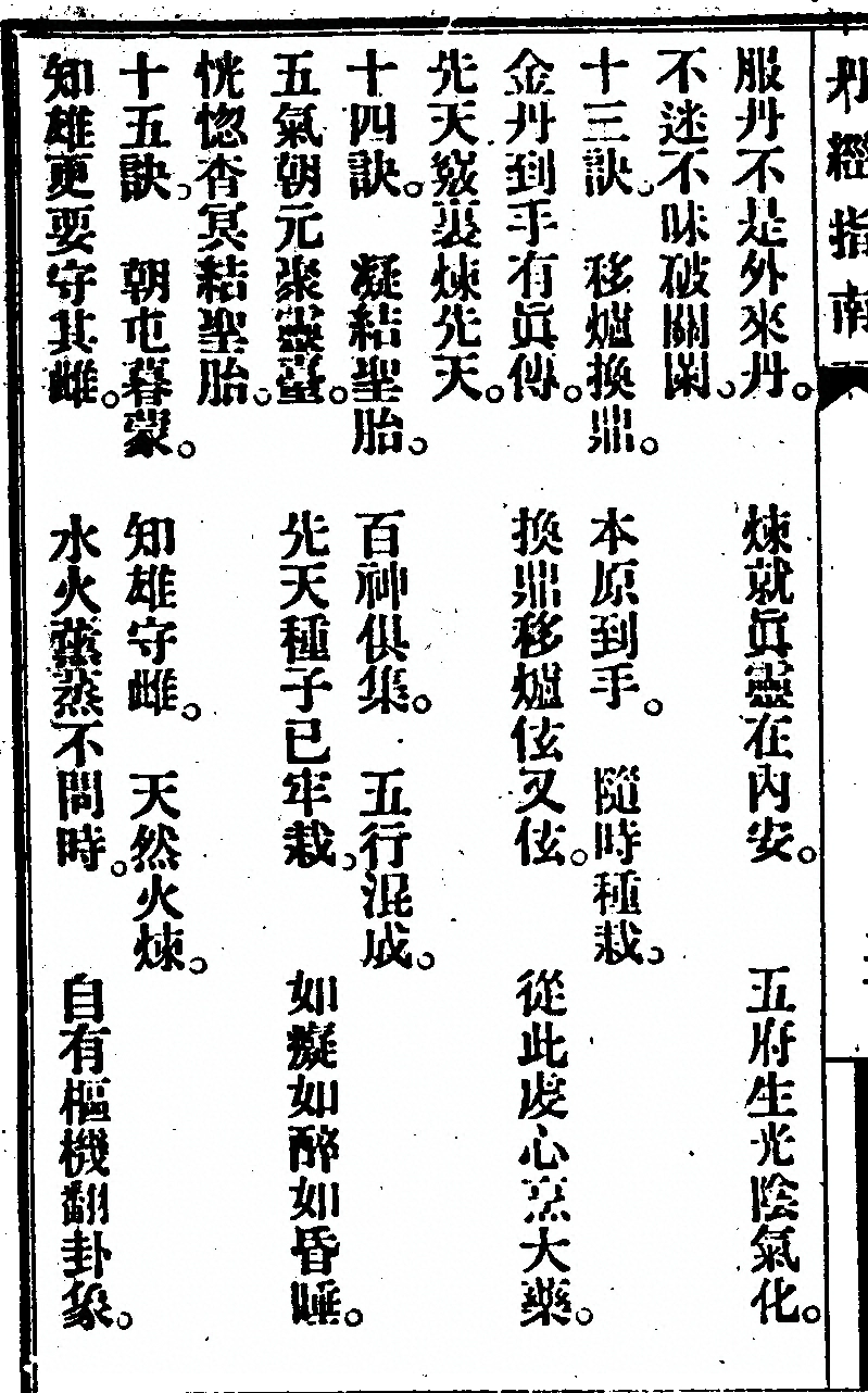 p. 134