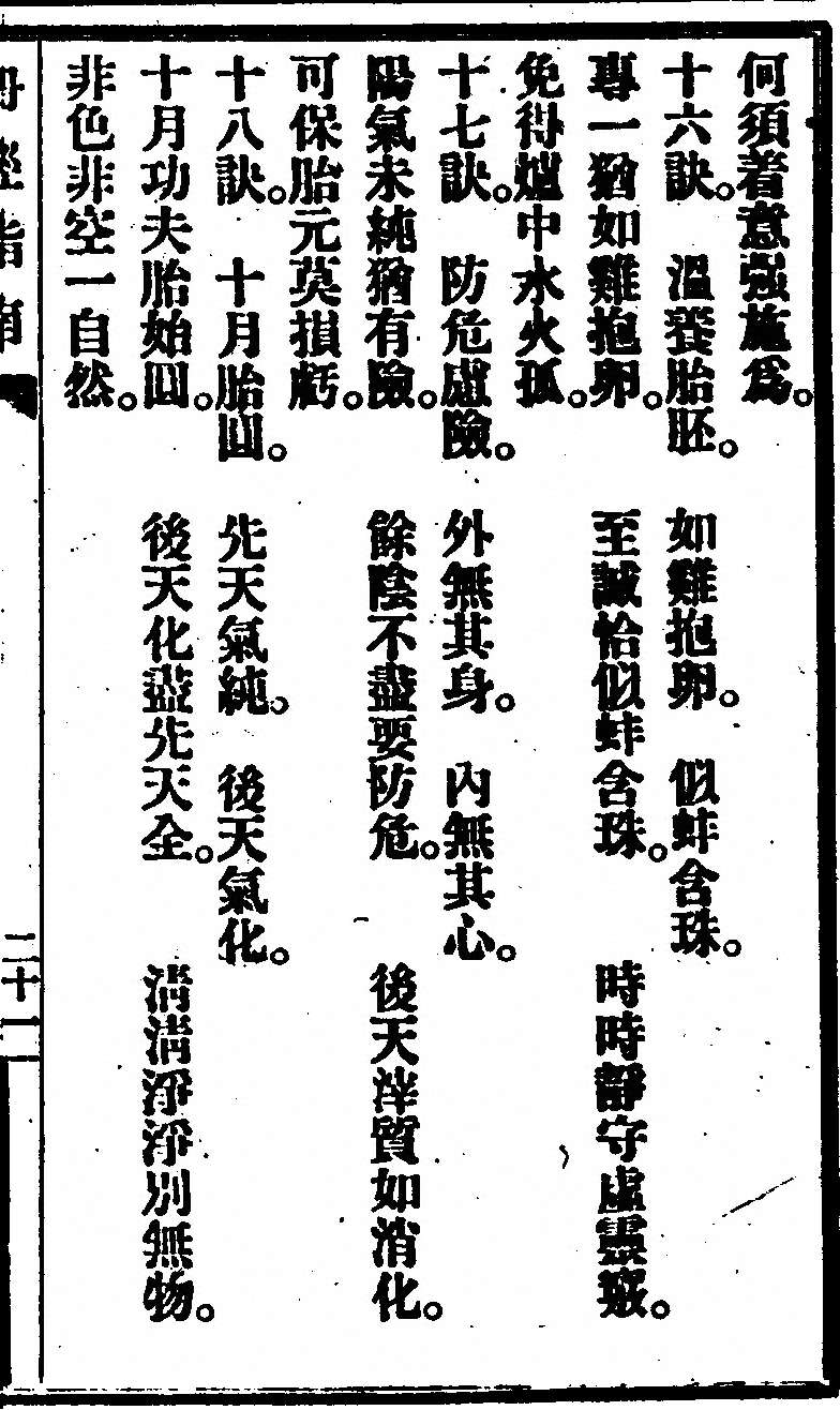 p. 135