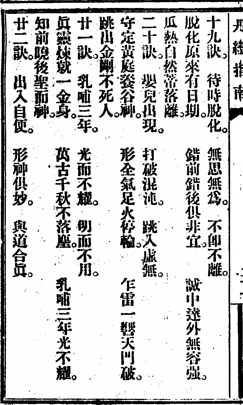 p. 136