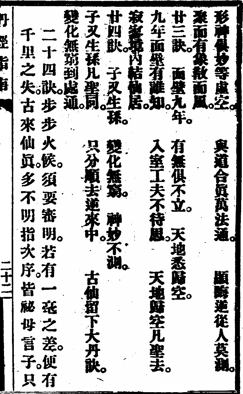 p. 137