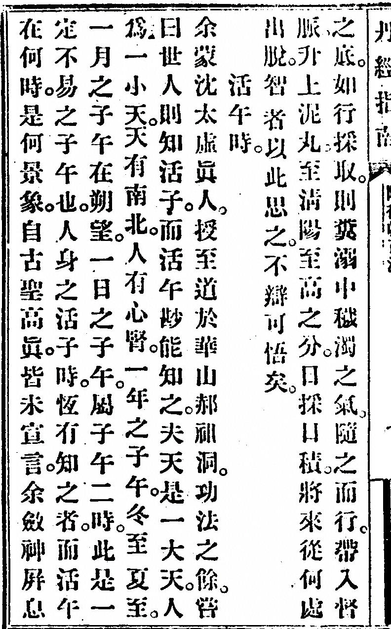 p. 166