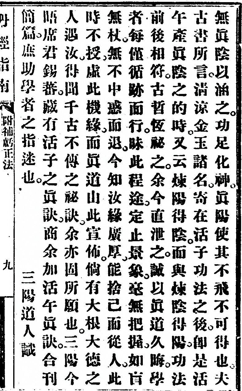 p. 169