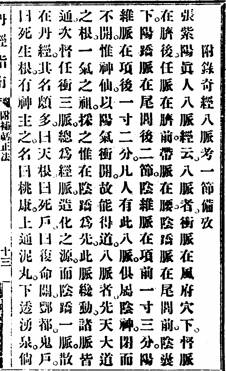 p. 177