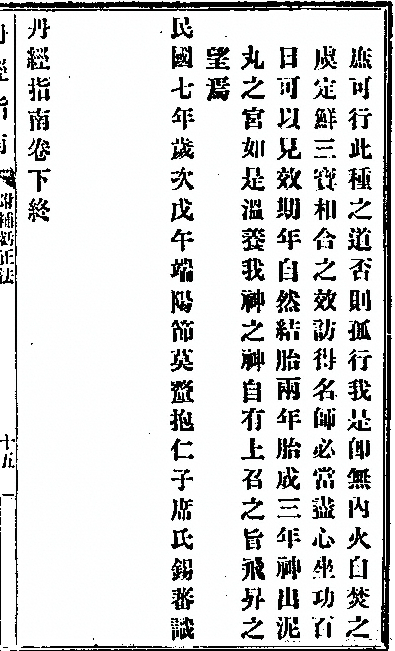 p. 181