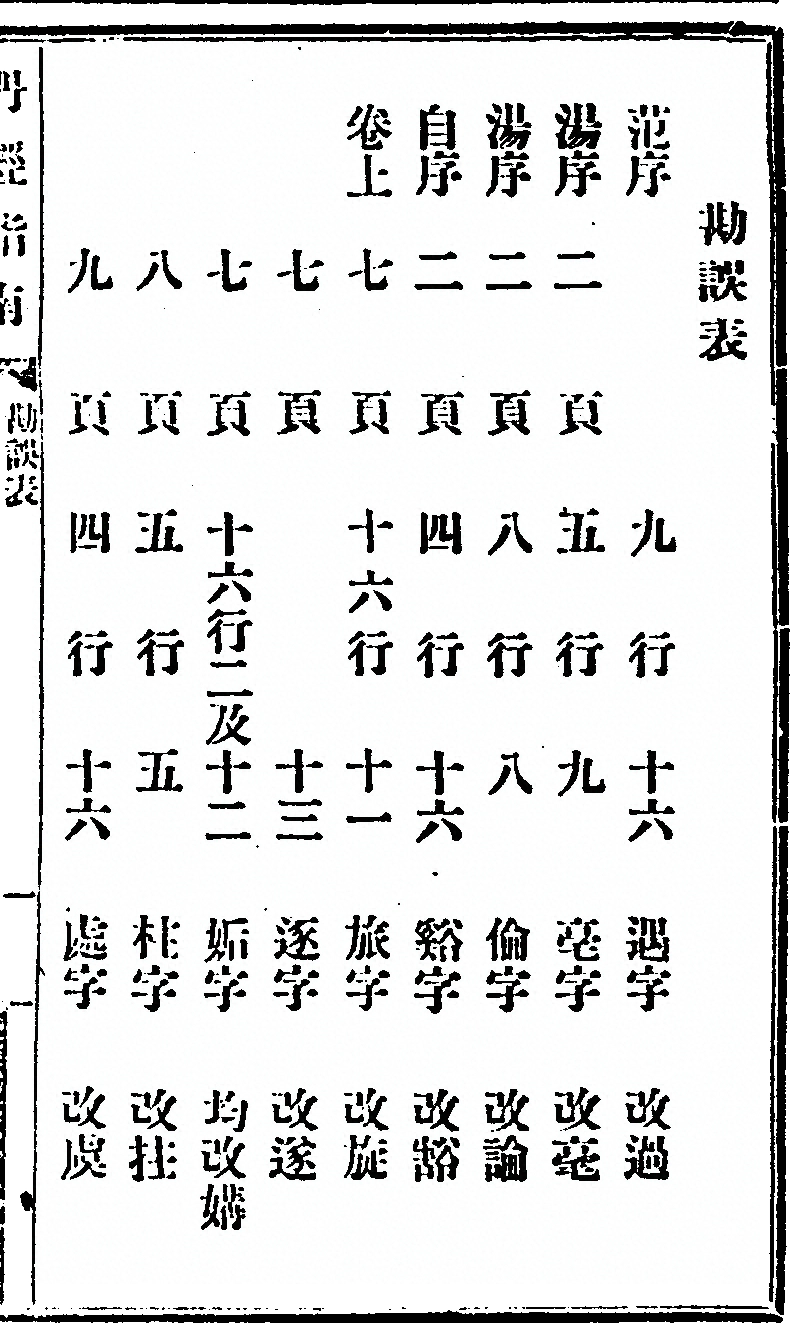p. 183