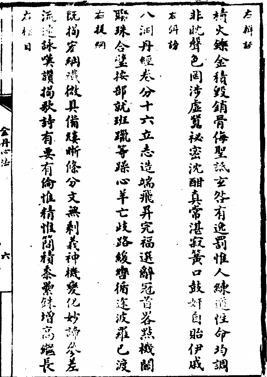 p. 13