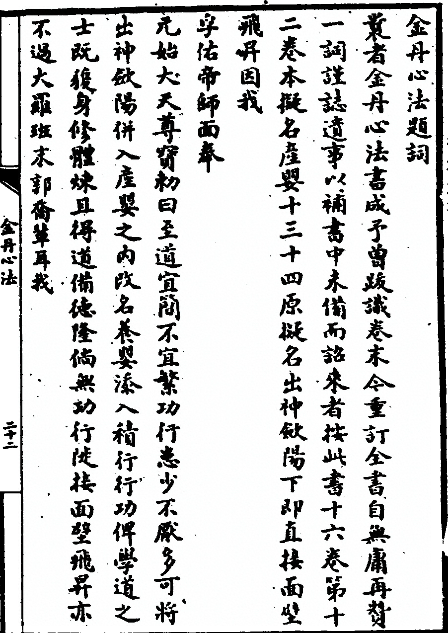 p. 45