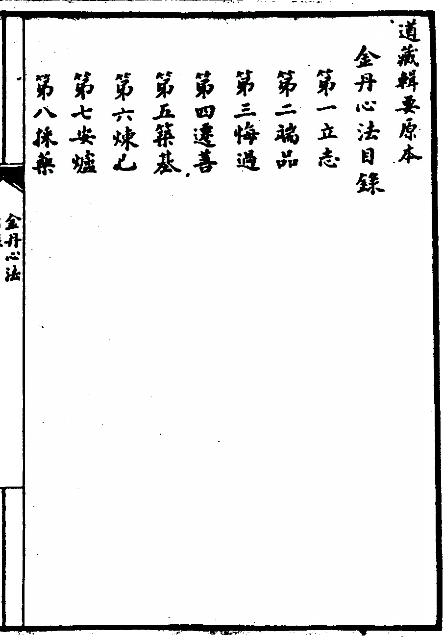 p. 47