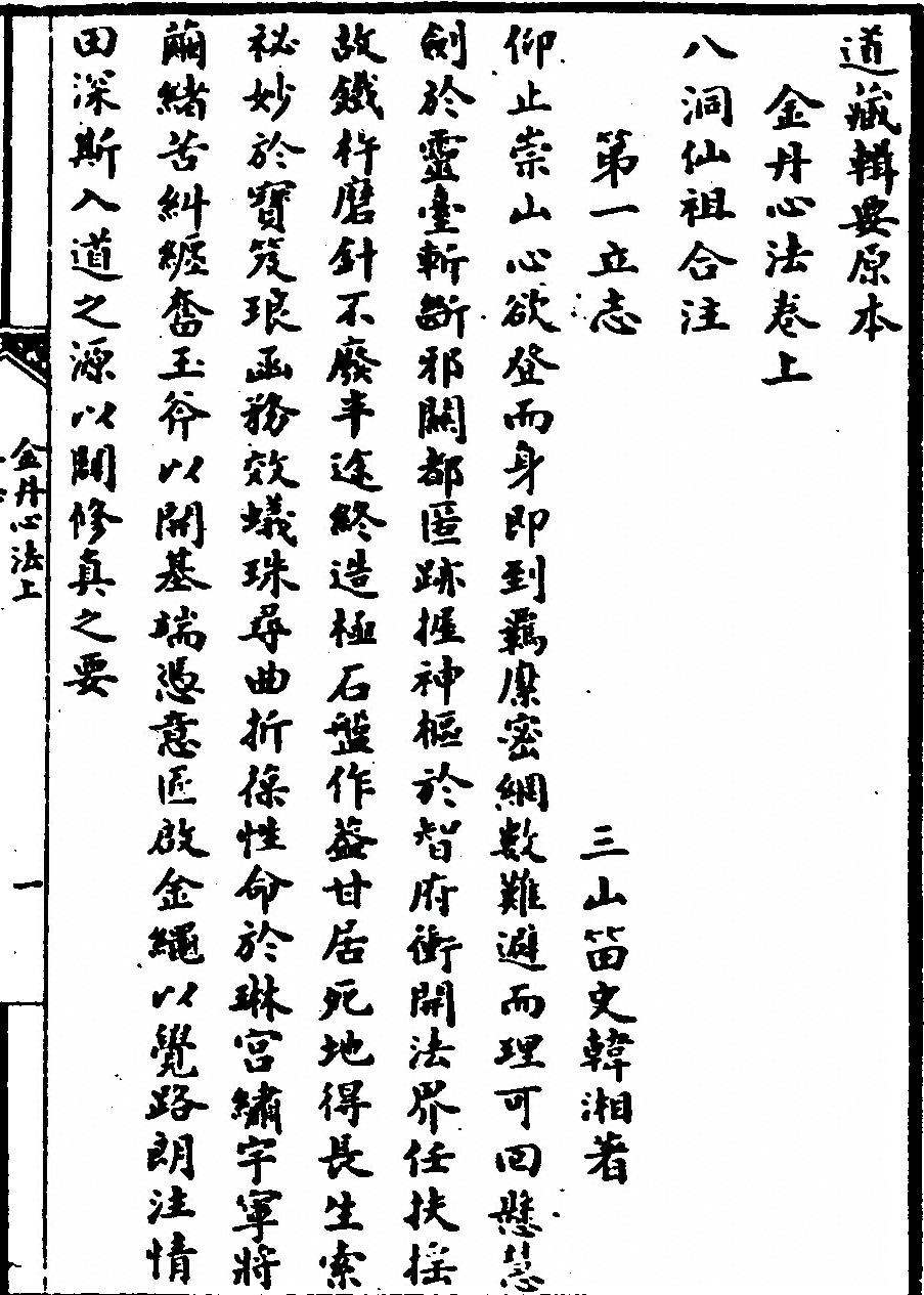 p. 49