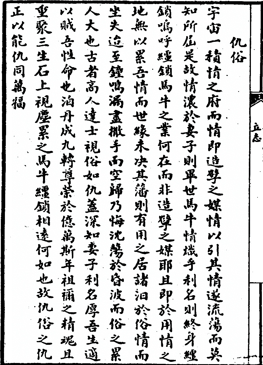 第 50 页