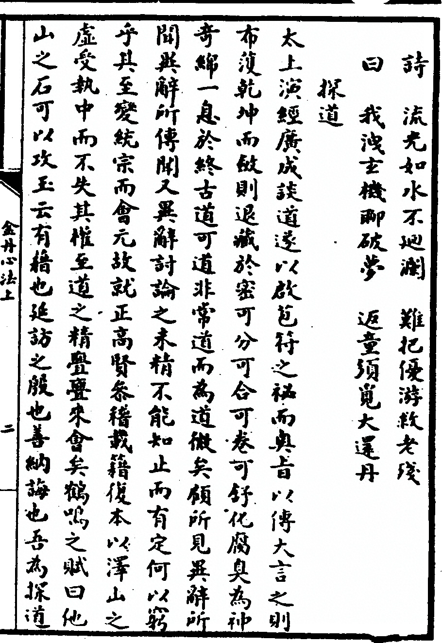 第 51 页