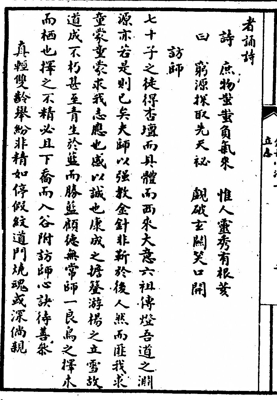 p. 52