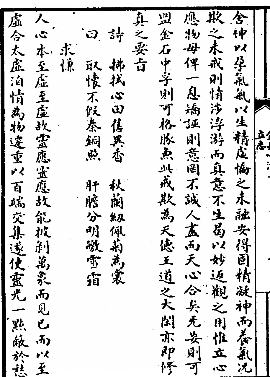 p. 58