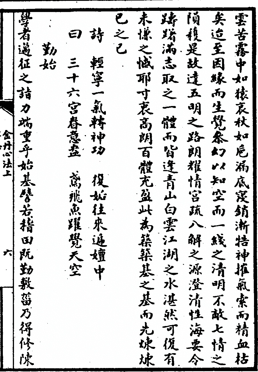 p. 59